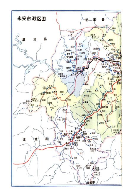 《福建省永安市土地志》.pdf电子版_福建省志插图3