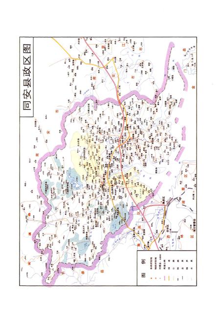 《同安县政务志》.pdf电子版_福建省志插图2