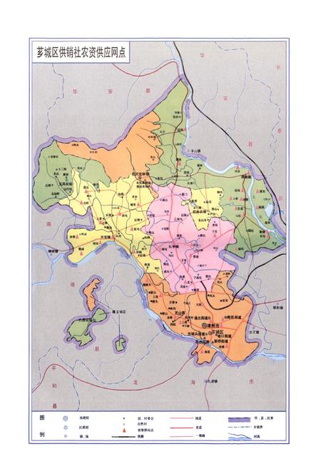 《芗城区供销合作社志》.pdf电子版_福建省志插图2