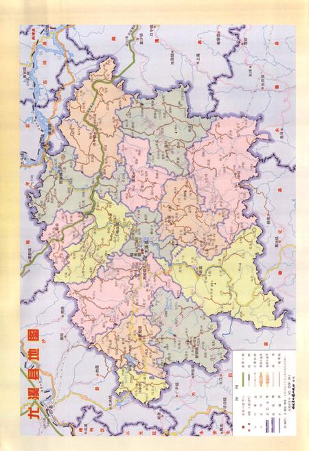 《尤溪姓氏志》.pdf电子版_福建省志插图2