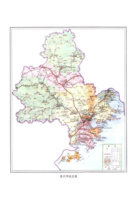 《泉州市水土保持志》.pdf电子版_福建省志插图4
