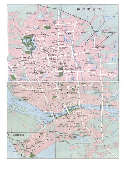 《福州市土地志》.pdf电子版_福建省志插图4
