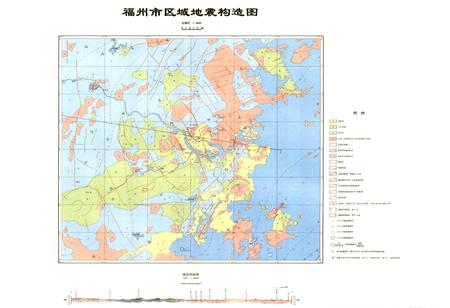 《福州市地震志》.pdf电子版_福建省志插图2 《福州市地震志》.pdf电子版_福建省志插图2