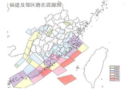 《福州市地震志》.pdf电子版_福建省志插图3 《福州市地震志》.pdf电子版_福建省志插图3