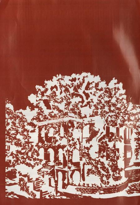 《长乐第一中学校志(1890-2008)》.pdf电子版_福建省志插图2