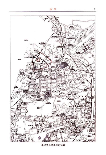 《厦门市湖里区高殿寨上志》.pdf电子版_福建省志插图4