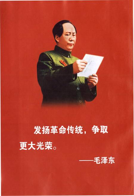 《闽东老区志(1919-2006)》.pdf电子版_福建省志插图3