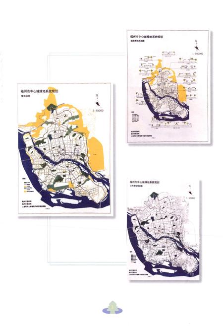 《福州市园林绿化志》.pdf电子版_福建省志插图5