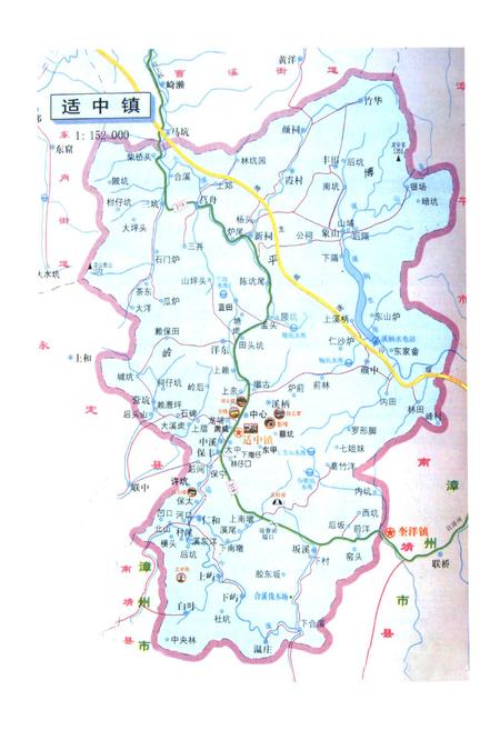 《适中镇志》.pdf电子版_福建省志插图4