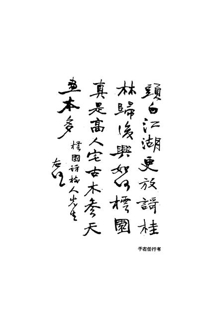 《浮岐村志》.pdf电子版_福建省志插图5 《浮岐村志》.pdf电子版_福建省志插图5