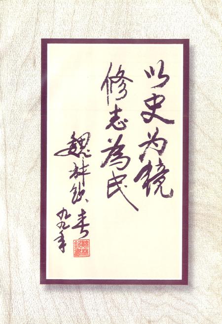 《吉阳镇志》.pdf电子版_福建省志插图4 《吉阳镇志》.pdf电子版_福建省志插图4