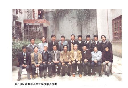 《建茶志闽北茶业志》.pdf电子版_福建省志插图5