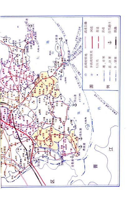 《惠安县交通志》.pdf电子版_福建省志插图5 《惠安县交通志》.pdf电子版_福建省志插图5