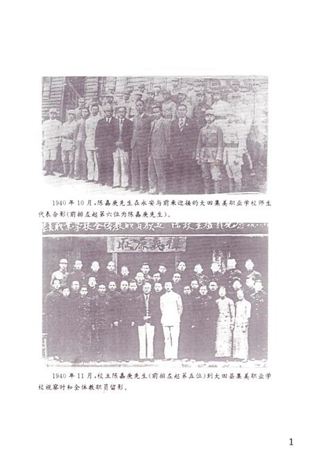 《三明侨务志》.pdf电子版_福建省志插图3 《三明侨务志》.pdf电子版_福建省志插图3