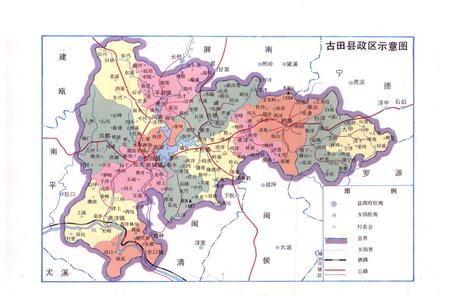 《古田县林业志》.pdf电子版_福建省志插图3