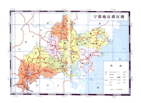 《福建省宁德地区物资志》.pdf电子版_福建省志插图4