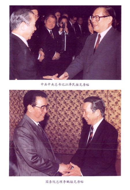 《安溪华侨志》.pdf电子版_福建省志插图2