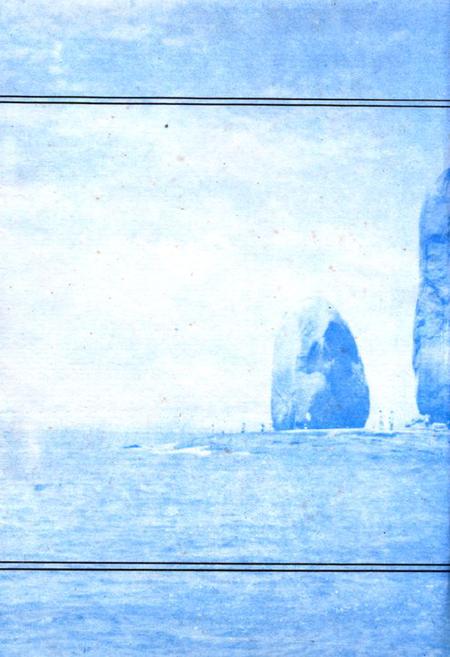 《平潭县海域志》.pdf电子版_福建省志插图5