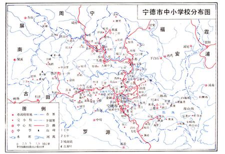 《宁德市教育增》.pdf电子版_福建省志插图3 《宁德市教育增》.pdf电子版_福建省志插图3