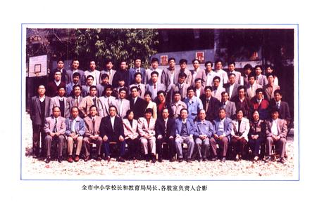 《宁德市教育增》.pdf电子版_福建省志插图4 《宁德市教育增》.pdf电子版_福建省志插图4