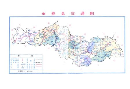 《永春县交通志》.pdf电子版_福建省志插图2