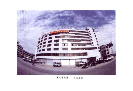 《永春县交通志》.pdf电子版_福建省志插图3