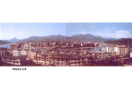 《顺昌交通志》.pdf电子版_福建省志插图4