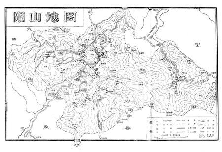 《阳山村志》.pdf电子版_福建省志插图2