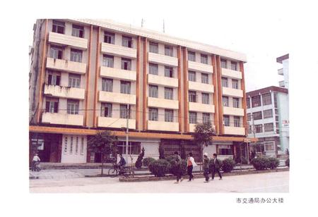 《莆田市交通志》.pdf电子版_福建省志插图3