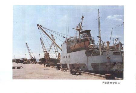 《莆田市交通志》.pdf电子版_福建省志插图4