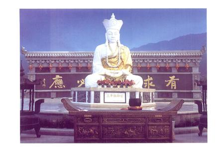 《三平寺志》.pdf电子版_福建省志插图3