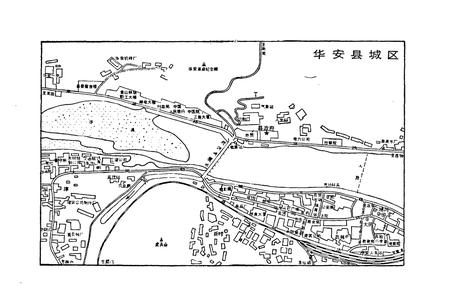 《华安县工商行政管理志(1928-1992)》.pdf电子版_福建省志插图4