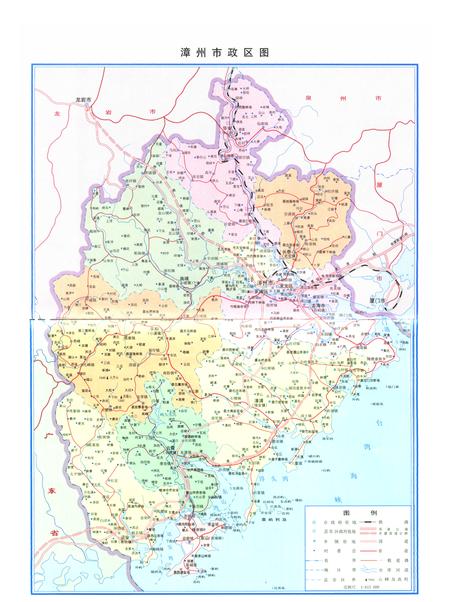 《漳州市志(第一册)》.pdf电子版_福建省志插图4