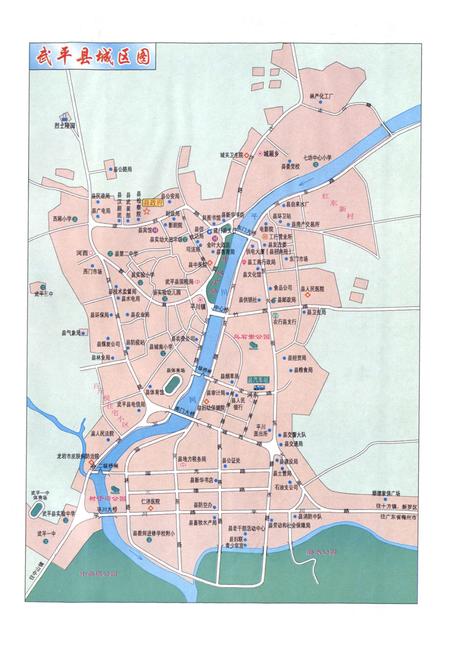 《武平县志(1988~2000)》.pdf电子版_福建省志插图3