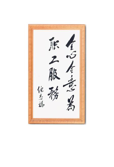 《福州工会志》.pdf电子版_福建省志插图3