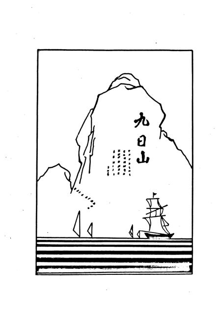 《《丰州志》》.pdf电子版_福建省志插图2 《《丰州志》》.pdf电子版_福建省志插图2