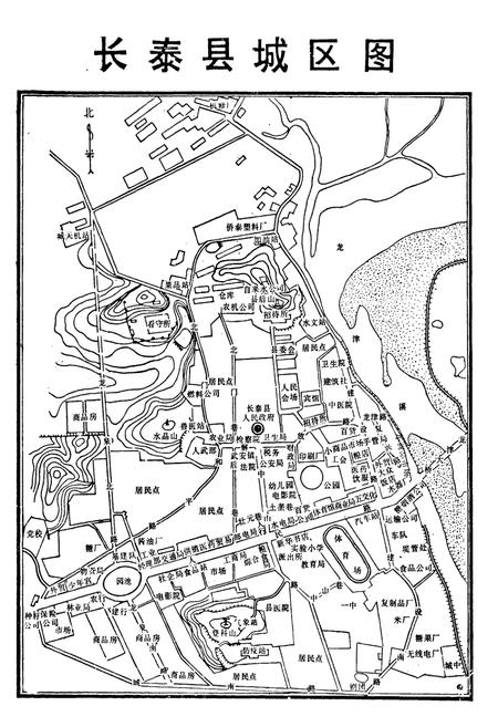 《《长泰县工商行政管理志(1555-1991)》》.pdf电子版_福建省志插图4