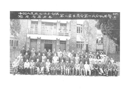 《屏南县政协志》.pdf电子版_福建省志插图3