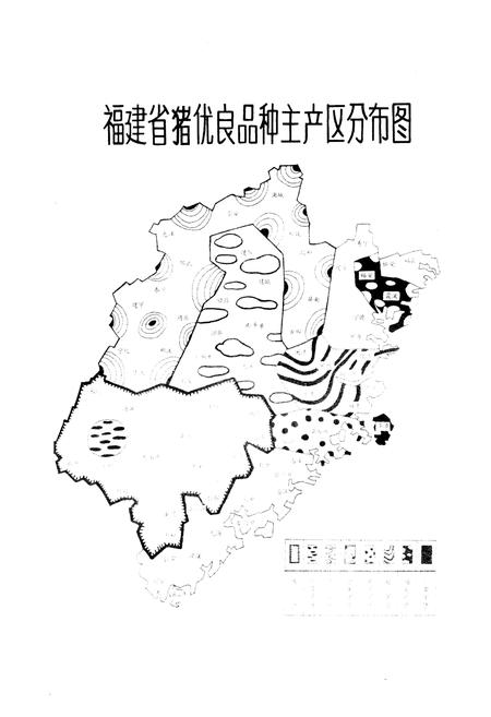 《《福建省家畜家禽品种志和图谱》》.pdf电子版_福建省志插图3 《《福建省家畜家禽品种志和图谱》》.pdf电子版_福建省志插图3