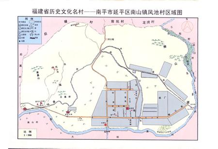 《凤池村志》.pdf电子版_福建省志插图2 《凤池村志》.pdf电子版_福建省志插图2