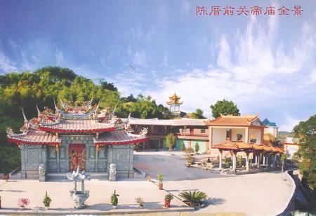 《陈厝前关帝庙志》.pdf电子版_福建省志插图2