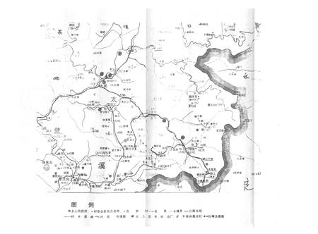 《太拔乡志》.pdf电子版_福建省志插图5 《太拔乡志》.pdf电子版_福建省志插图5