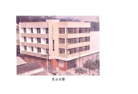 《漳州市人民防空志》.pdf电子版_福建省志插图4
