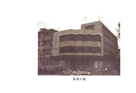 《漳州市人民防空志》.pdf电子版_福建省志插图5