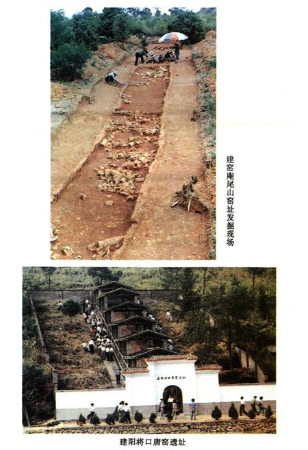 《《建阳市文物志》》.pdf电子版_福建省志插图5