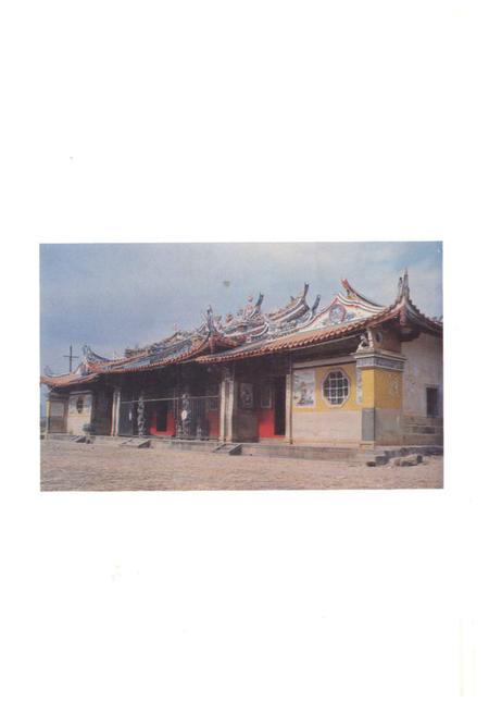 《麟山宫文物志》.pdf电子版_福建省志插图4