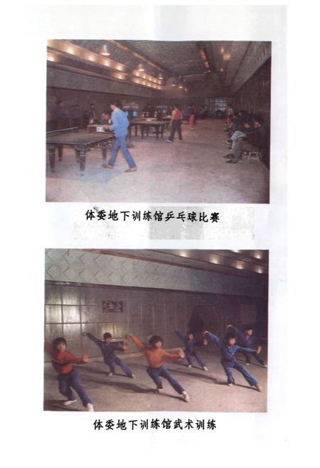 《泉州市人民防空志》.pdf电子版_福建省志插图4