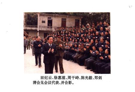 《福建省人民防空志》.pdf电子版_福建省志插图4