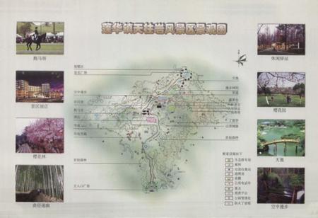 《《天柱岩志》》.pdf电子版_福建省志插图5
