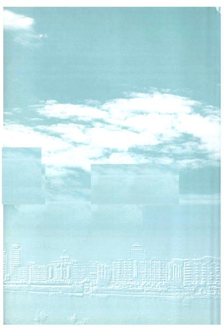 《《三明市政协志(续1993.2-2007.2)》》.pdf电子版_福建省志插图1